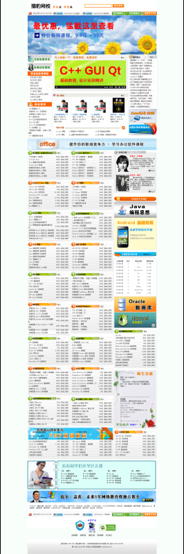 ˹̹�W���W(w��ng)���C���W(w��ng)У