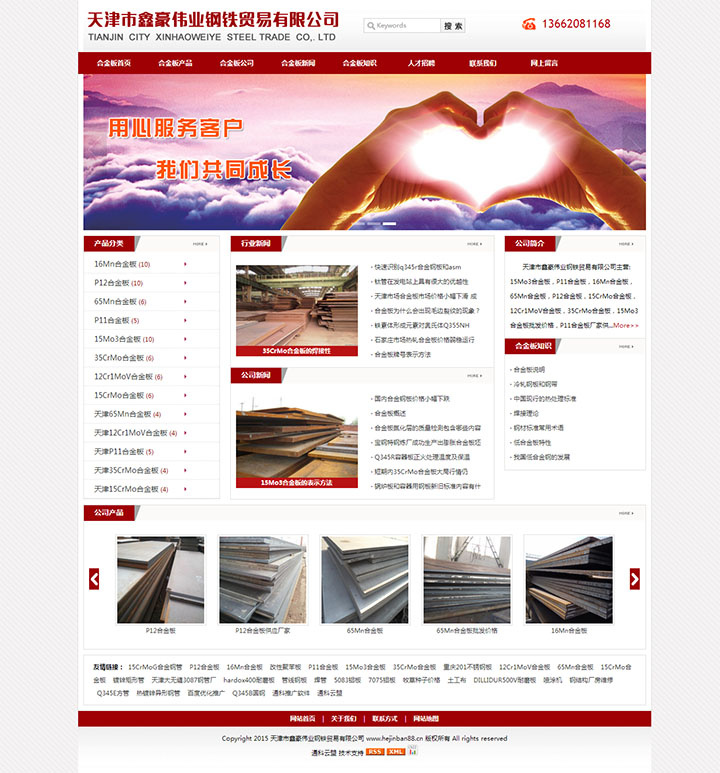 ������κ����I��F�Q�����޹�˾