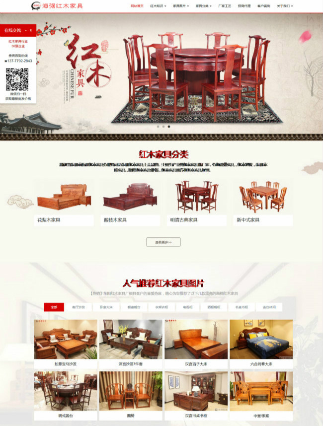 �㽭�|ꖺ����tľ�Ҿ����޹�˾-SEO��(y��u)���ƏV����չʾ